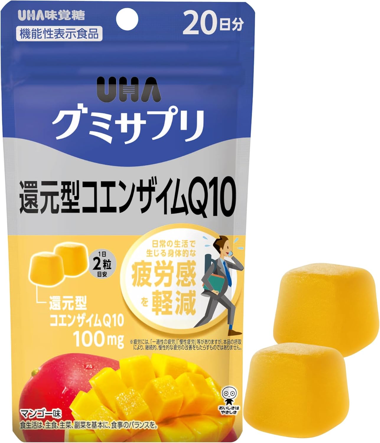 UHA reduced CoQ10 mango gummy supplement from Japan