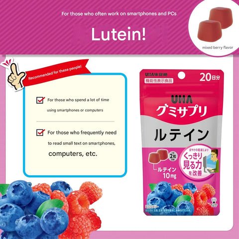 UHA functional food lutein gummies mixed berry flavor 20 day supply
