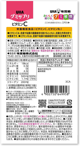 UHA Japanese gummy supplement with 500mg Vitamin C per serving