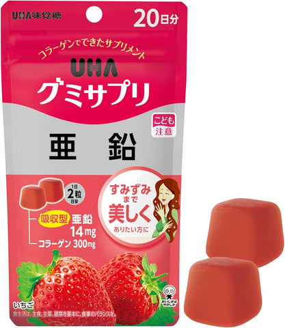 UHA Gummy Supplement Zinc strawberry flavor 40 gummies from Japan
