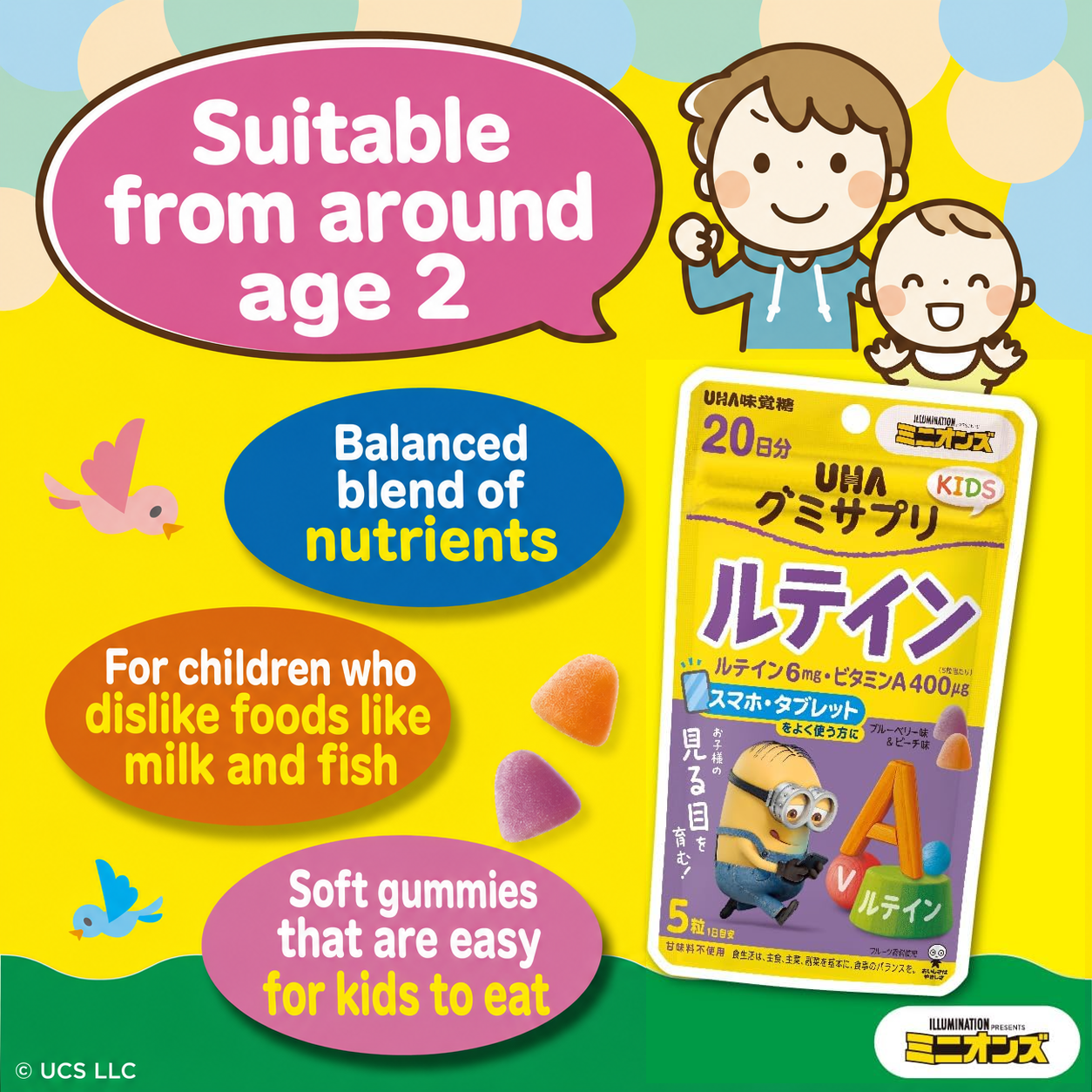 UHA kids eye support gummy supplement from Japan