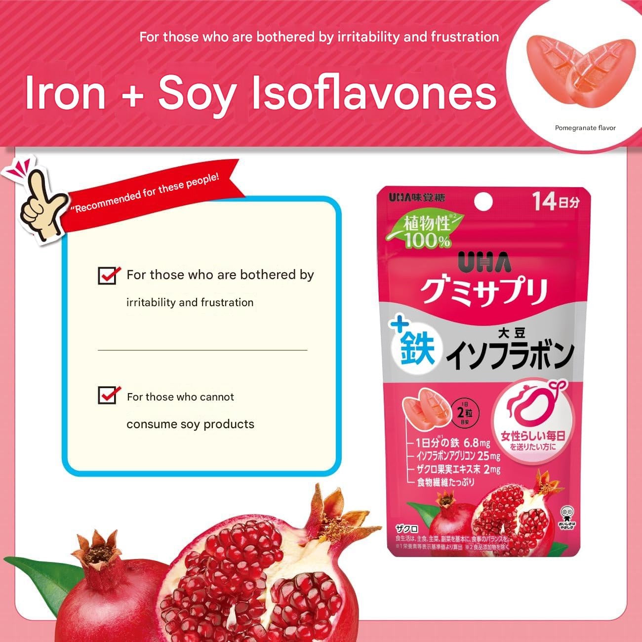 Plant-based soy isoflavone gummies made in Japan