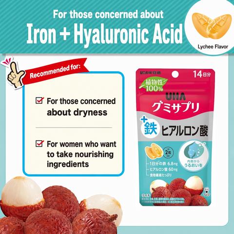 UHA vegan iron and hyaluronic acid gummy supplement