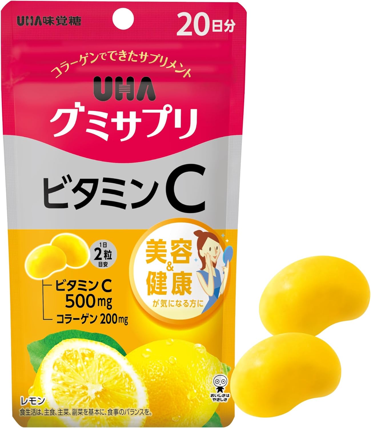 UHA Vitamin C gummy supplement lemon flavor 40 gummies from Japan