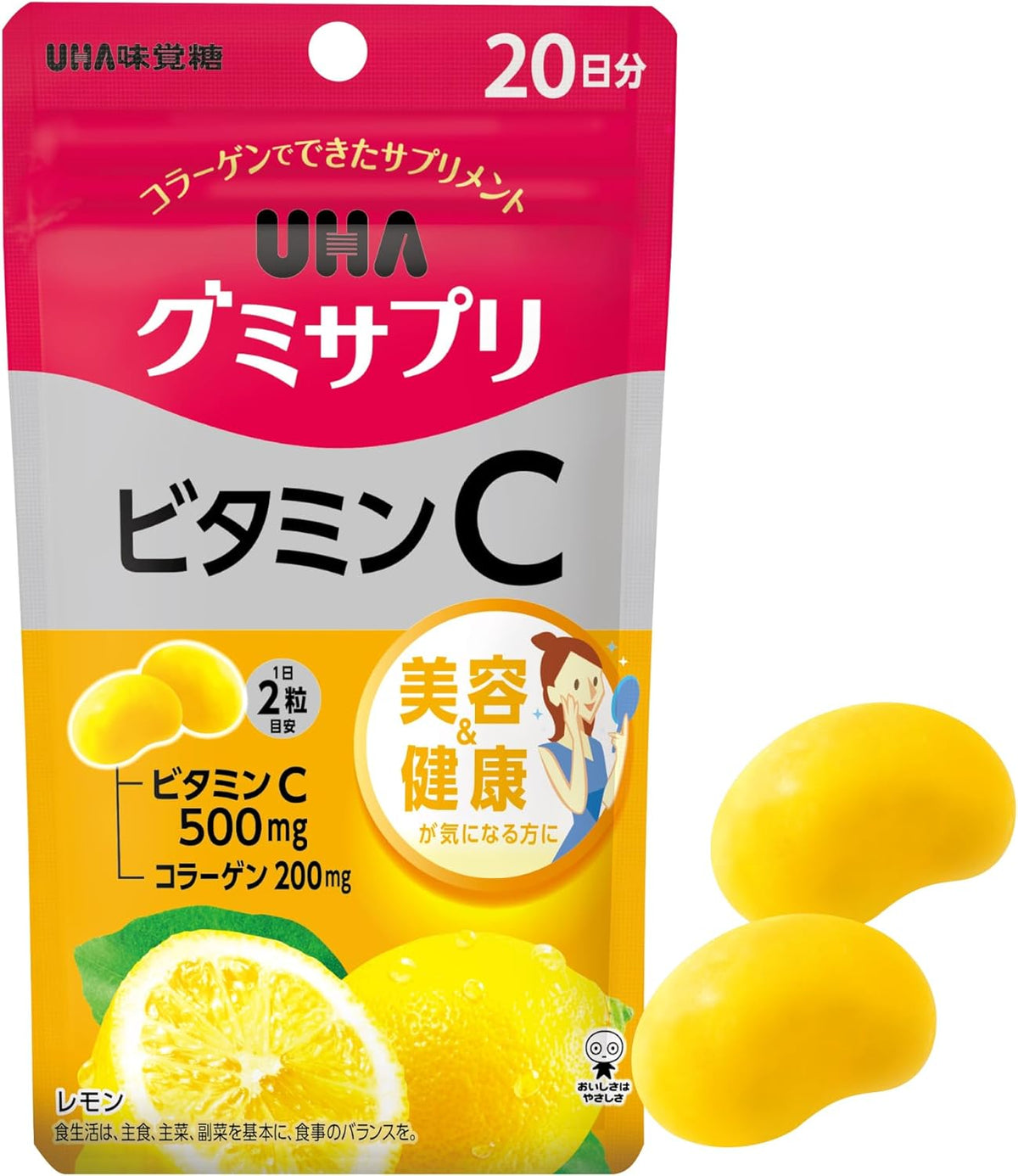 UHA Vitamin C gummy supplement lemon flavor 40 gummies from Japan