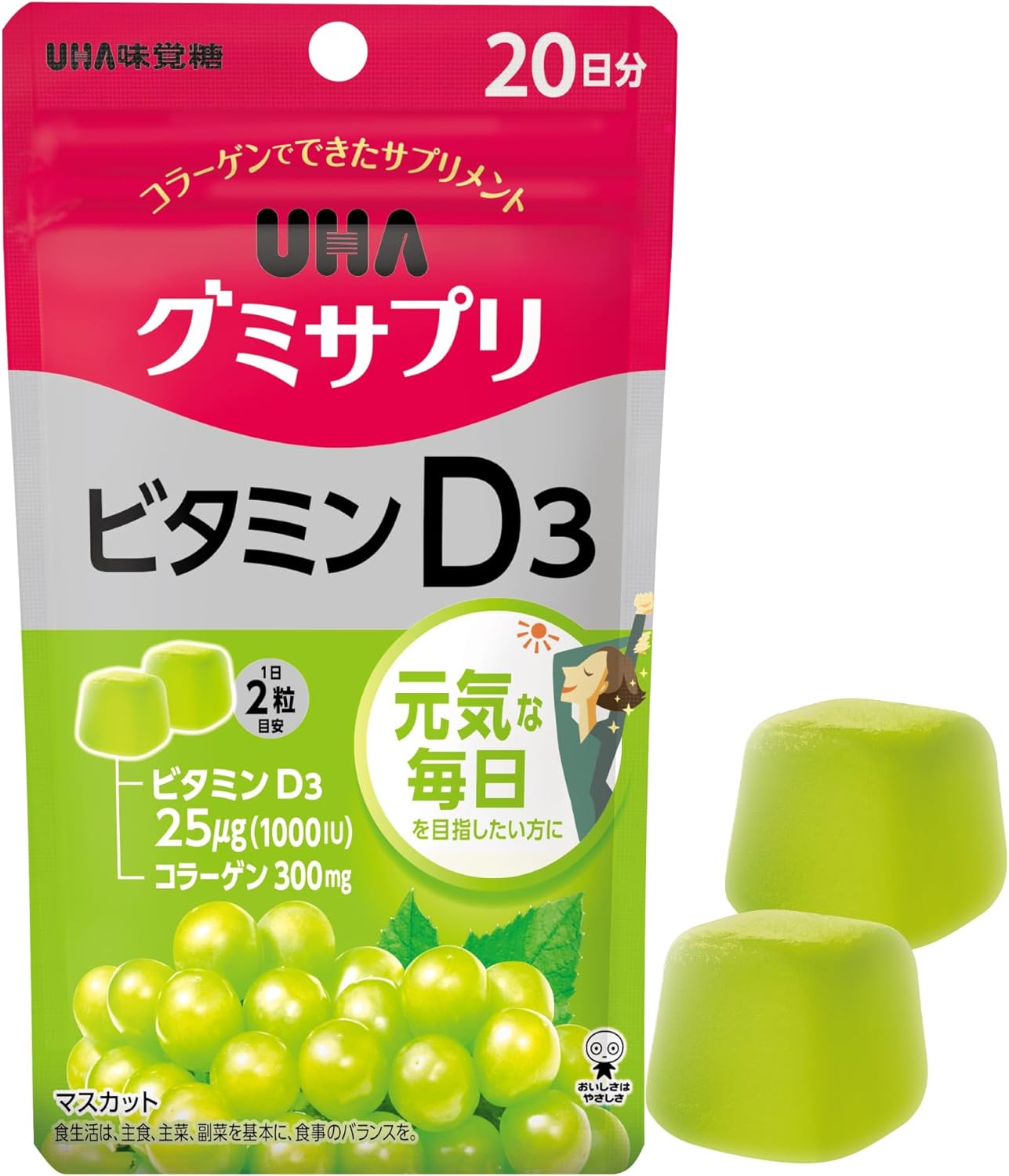 UHA Vitamin D3 gummy supplement muscat flavor 40 gummies from Japan