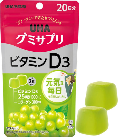 UHA Vitamin D3 gummy supplement muscat flavor 40 gummies from Japan