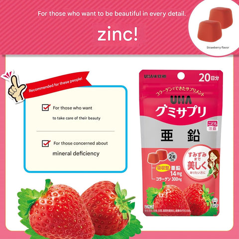 UHA zinc gummy supplement 14mg strawberry flavor 20 day supply
