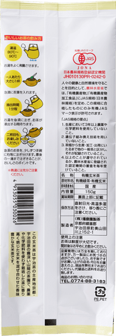 Premium Uji organic genmaicha green tea from Kyoto Japan