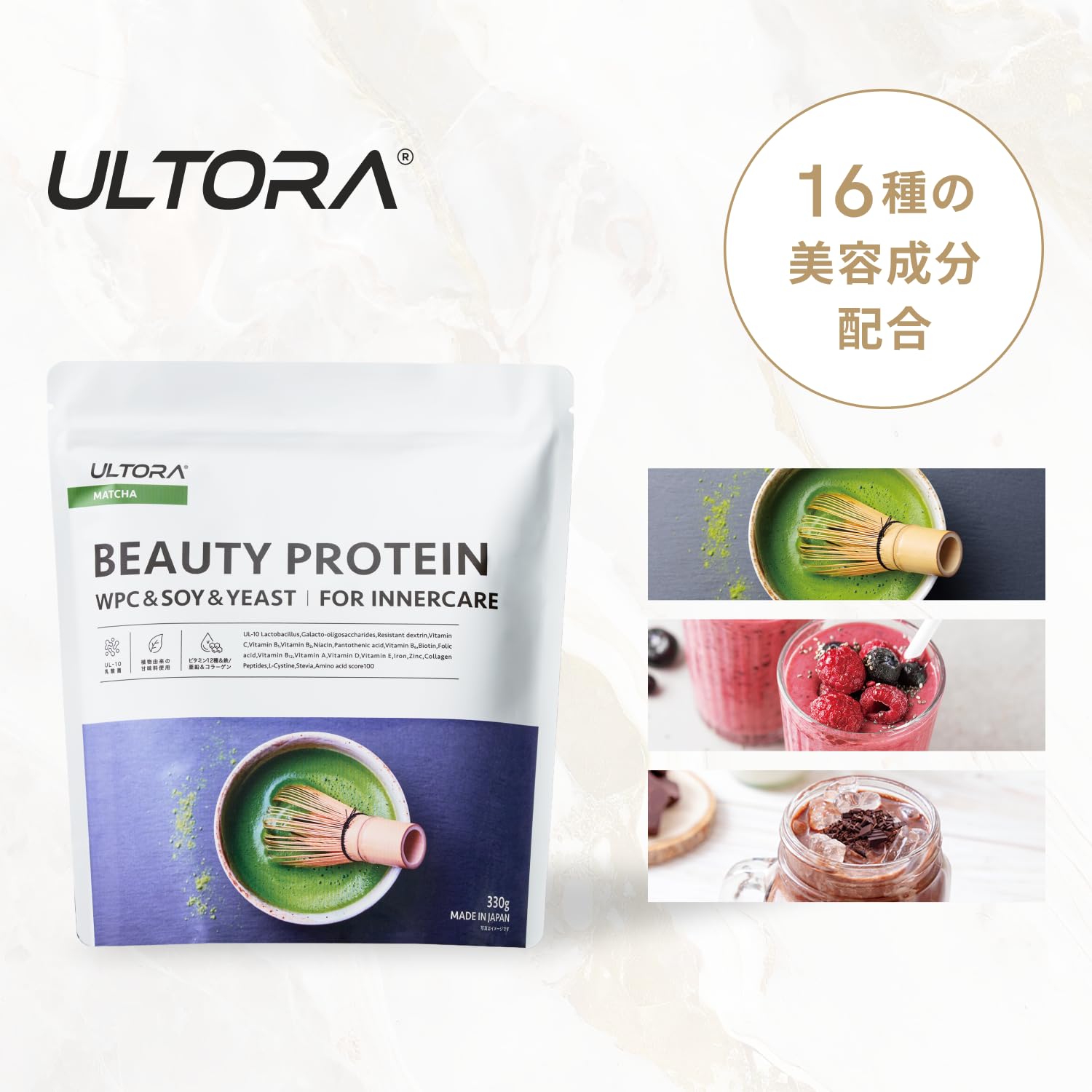 Lifestyle image of ULTORA Beauty Protein – daily beauty and wellness support for radiant skin and healthy body
