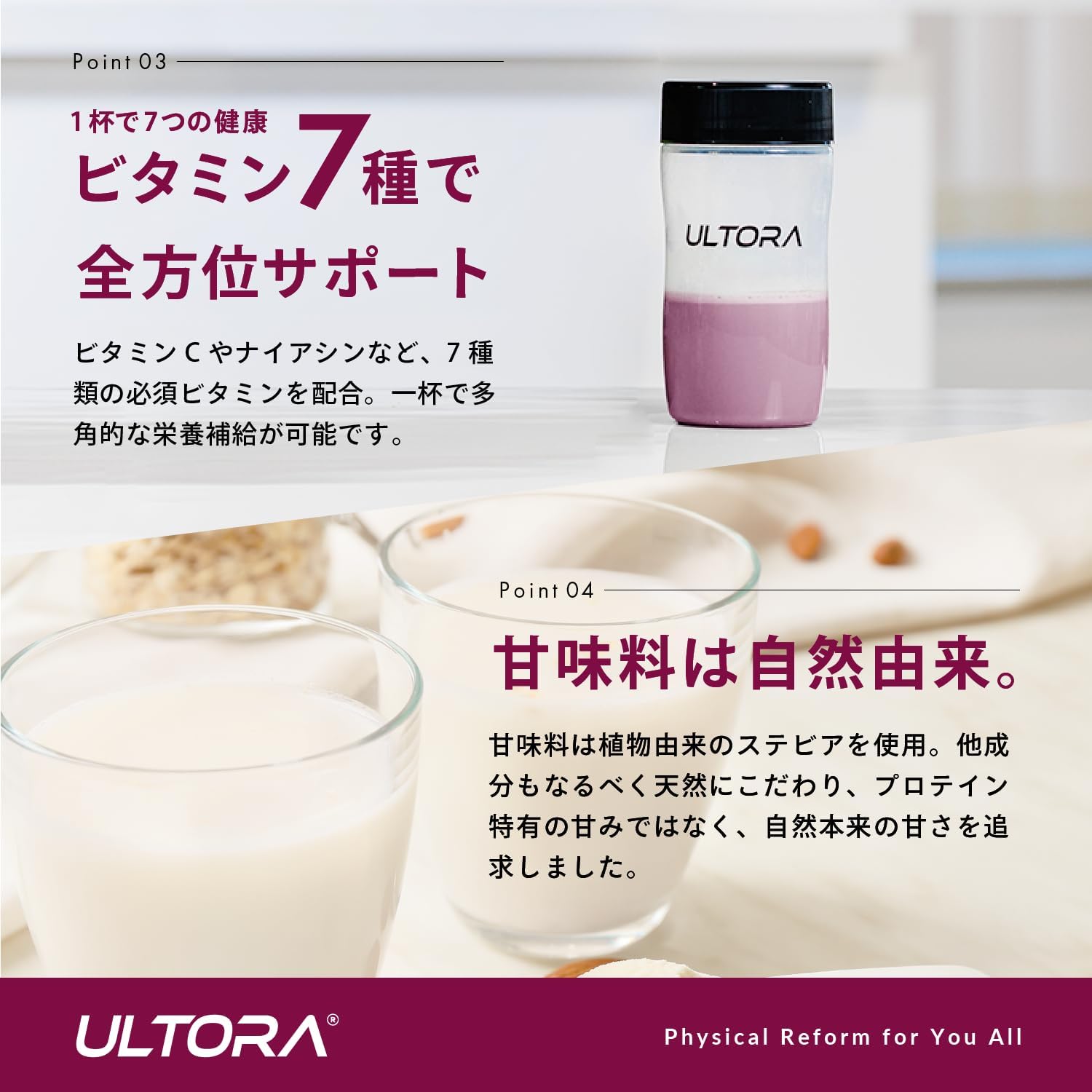 ULTORA Whey Protein 1kg packaging with no artificial sweeteners