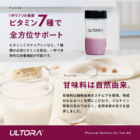 ULTORA Whey Protein 1kg packaging with no artificial sweeteners
