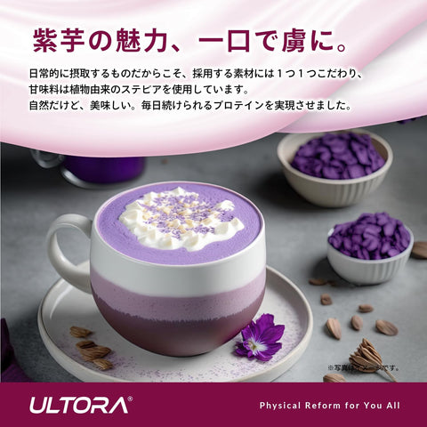 Smooth Japanese whey protein drink after workout