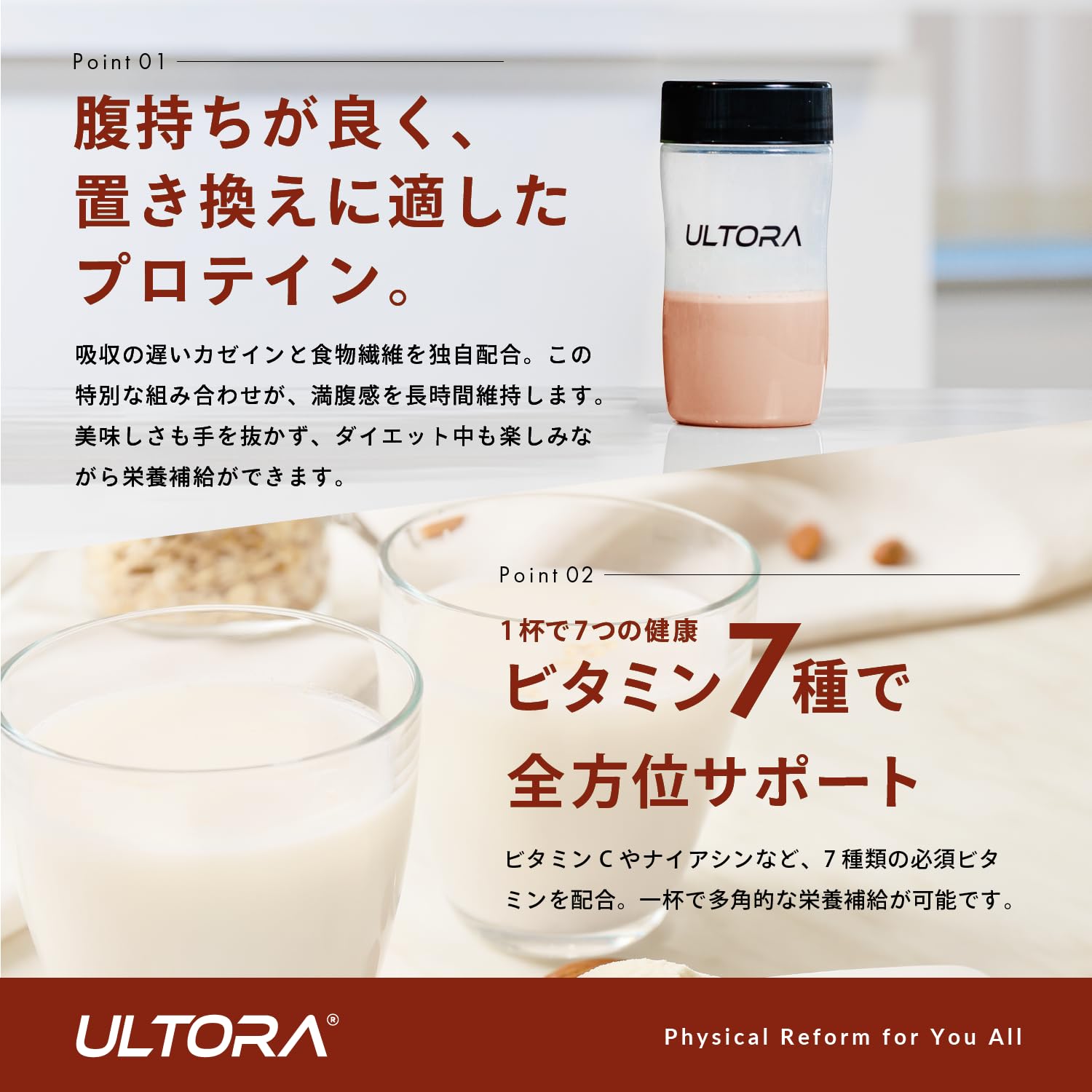 Japanese ULTORA Azuki Milk protein powder – slow-digesting diet protein supplement 810g