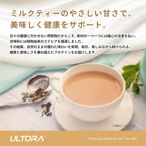 Glass of prepared ULTORA Soy Protein Milk Tea flavor plant-based protein shake.