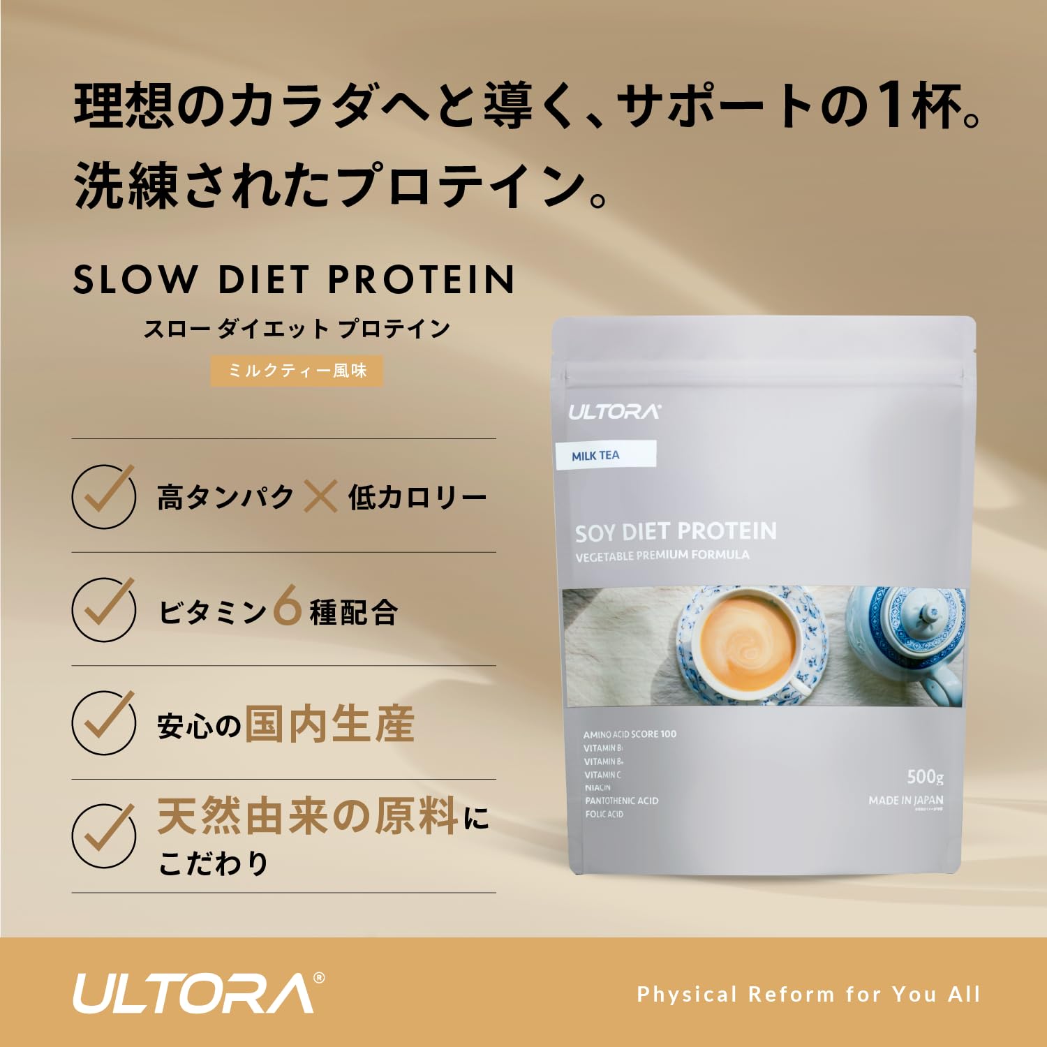 A clear photo of the ULTORA Ultra Soy Protein nutritional information and ingredients list.