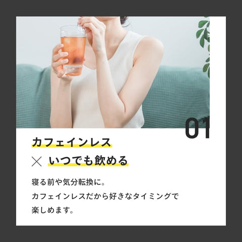 ULTORA Tea Protein Straight Tea Flavor – Premium Japanese Whey