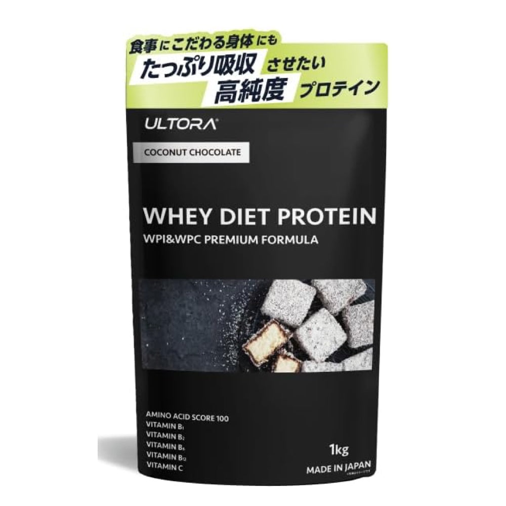 ULTORA Whey Protein Coconut Chocolate 1kg pouch made in Japan