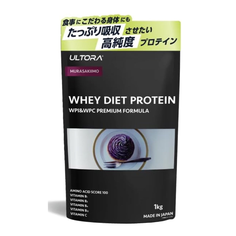 ULTORA Whey Protein 1kg Japanese purple sweet potato flavor