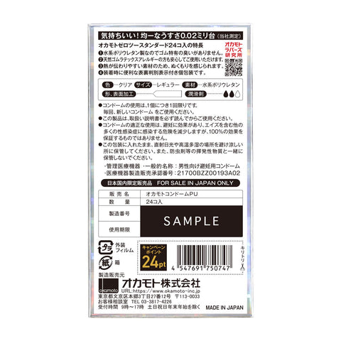 Okamoto 002 condoms premium Japan for comfort and sensitivity