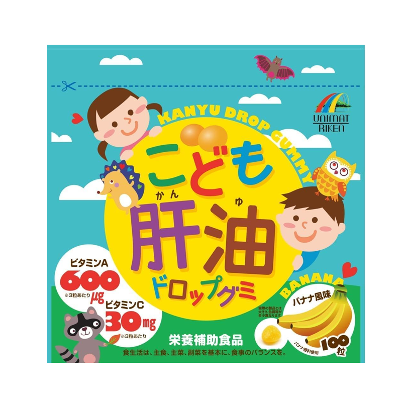 Unimat Riken Children's Cod Liver Oil Gummy Drops Banana Flavor 100 Gummies Made in Japan
