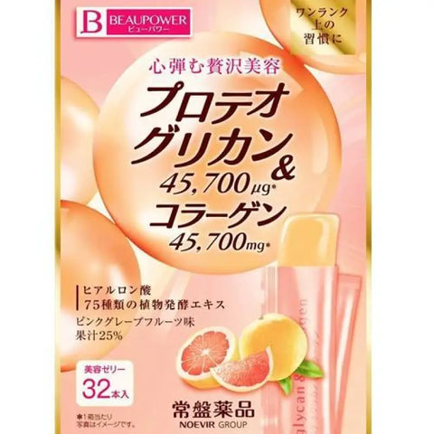 View Power Proteoglycan Collagen Jelly 32 Sachets 320g