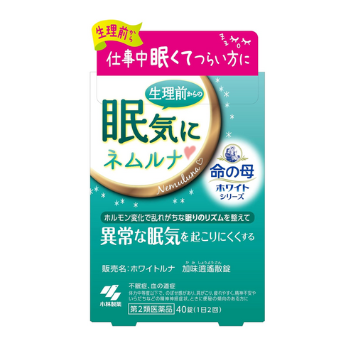 White Luna Kamishoyosan Tablets 40 count front packaging Japan herbal medicine