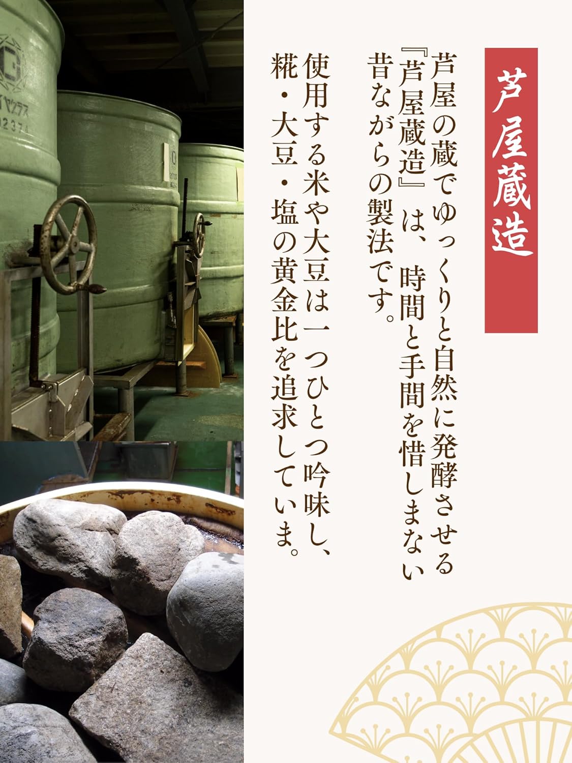 Kyoto-style white miso soup made with Rokko sweet miso – gentle flavor and low salt