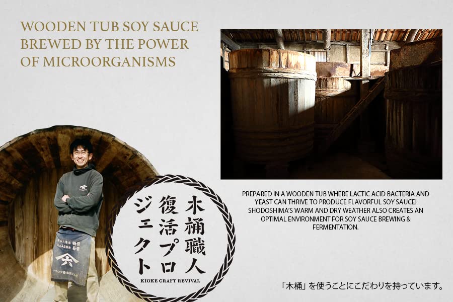 Traditional cedar wooden barrels used for aging Yamaroku Tsurubishio soy sauce on Shodoshima Island