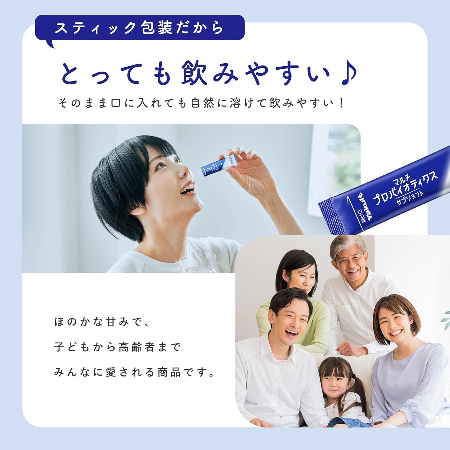 Yakult probiotic supplement with Lactobacillus casei Shirota and Bifidobacterium BY strain