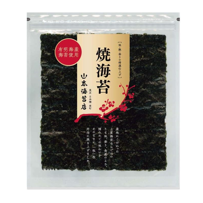 Yamamoto Nori Shop Gold roasted nori sheets from Ariake Sea Japan