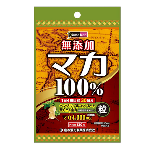 Yamamoto Kanpo 100% Maca Tablets 120 count made with pure Peruvian maca