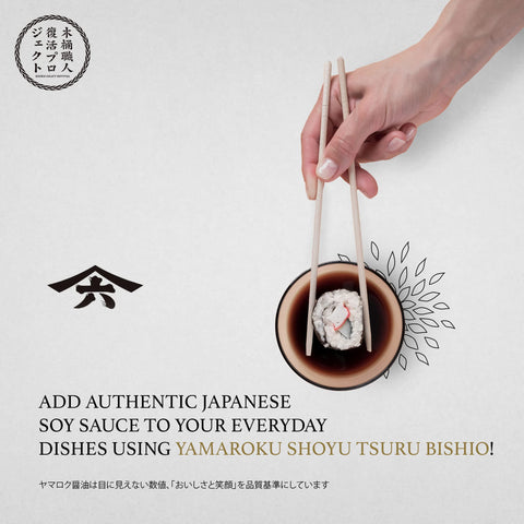 Yamaroku Tsurubishio soy sauce paired with sushi, tofu, and tempura dishes highlighting deep umami flavor