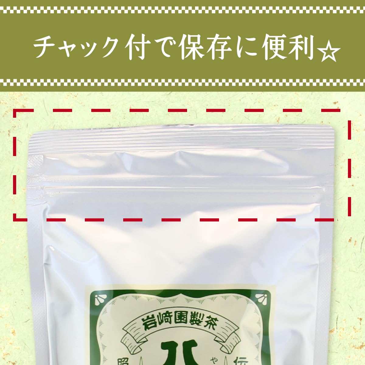 Yame Sencha Gold Japanese green tea brewed in a teapot with loose tea leaves