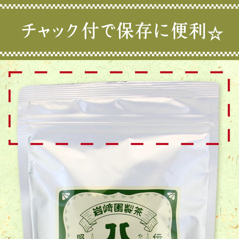 Yame Sencha Gold Japanese green tea brewed in a teapot with loose tea leaves