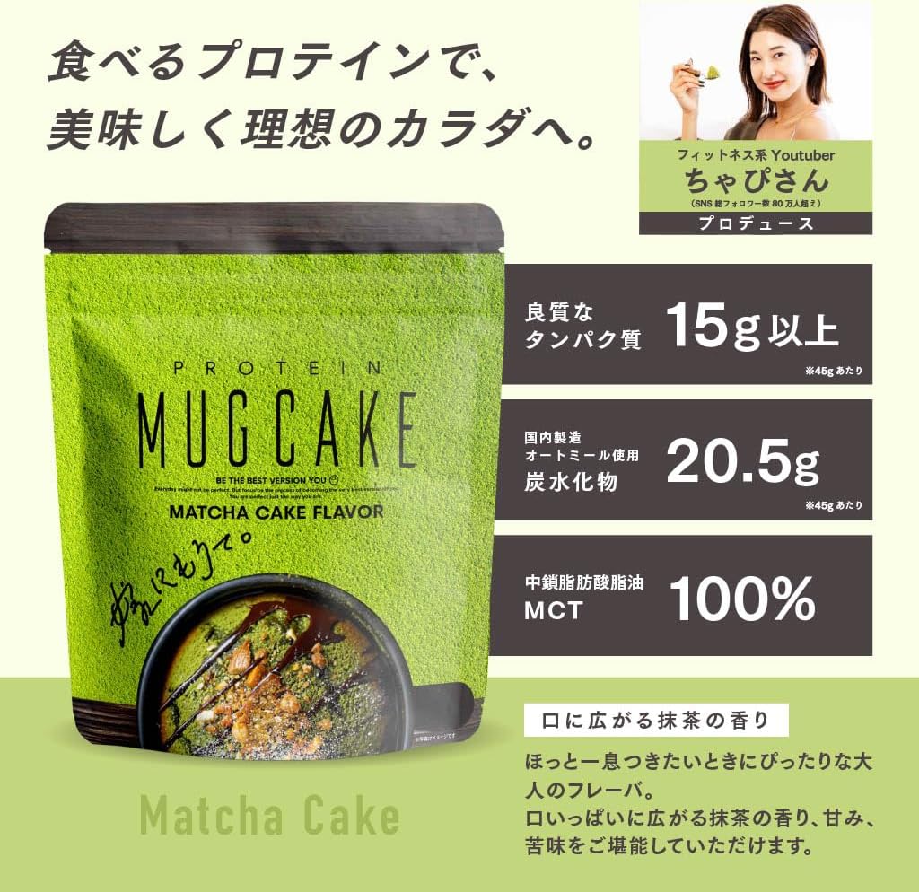 Packaging of Yome Marote Matcha protein mug cake powdered mix 450g