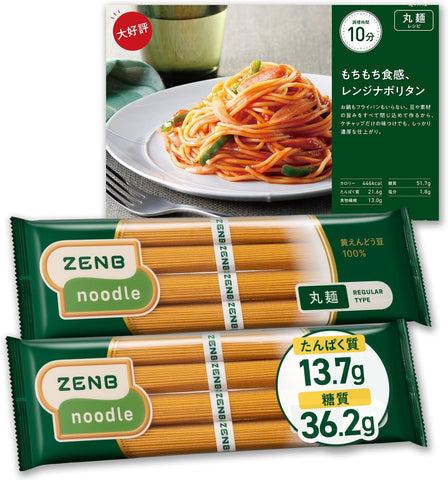 ZENB gluten-free bean noodles made from 100% yellow peas