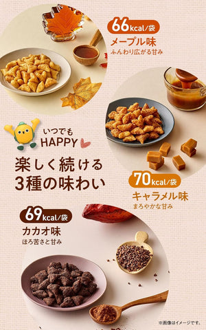 ZENB Happy bean puff snacks in cocoa, caramel and maple flavors variety pack