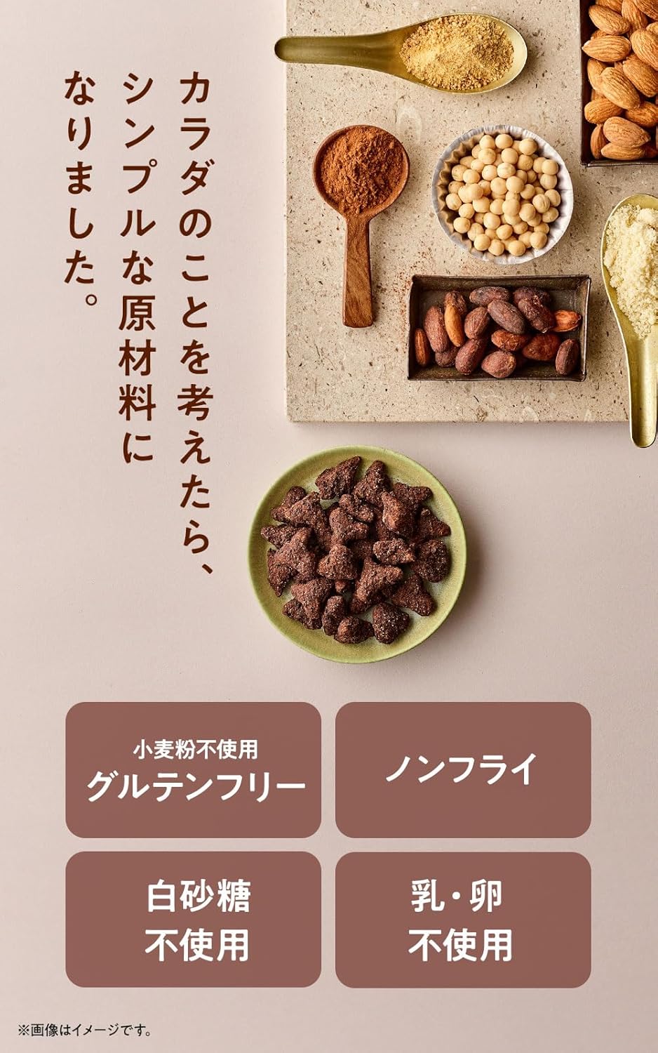 Low calorie plant-based snack under 70 calories per bag ZENB Happy