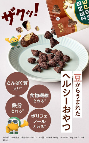 Low carb ZENB Happy bean puff snack showing nutrition facts and calorie information