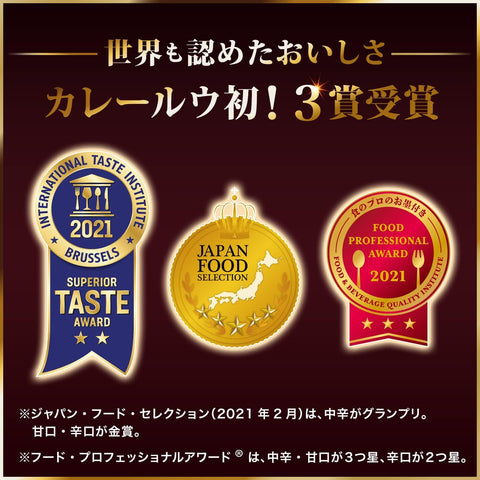 Japanese Glico ZEPPIN curry roux with rich spices and caramelized onions
